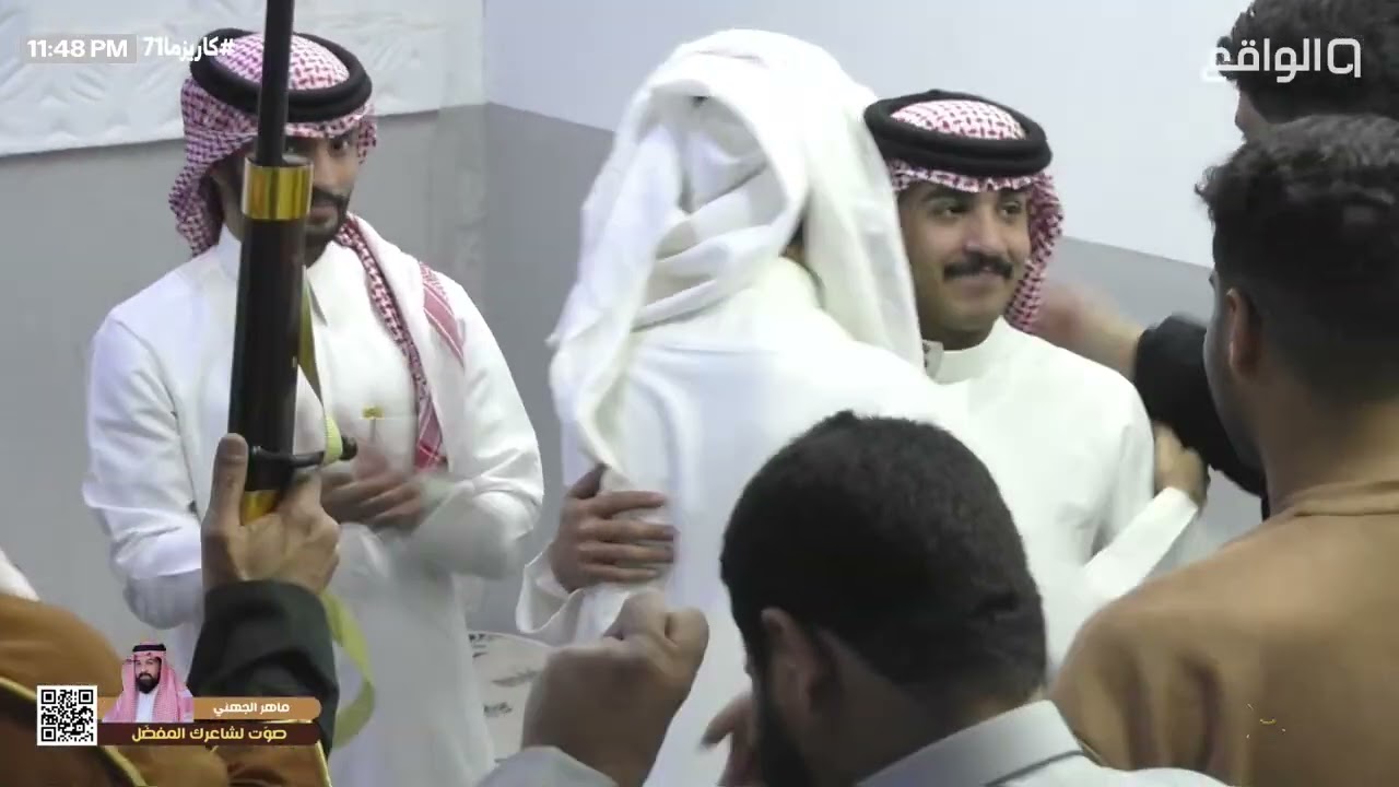 المجموعة الحاصله على حصانة الاسبوع : مجموعة عين |#كاريزما71 