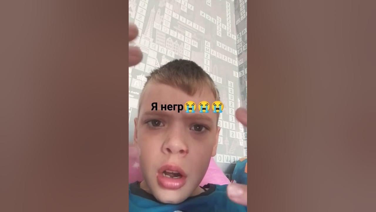 я негр😭😭😭 - YouTube