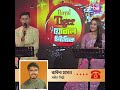শুধু রাগটুকু থাকলো কিন্তু মানুষটা বদলে গেলো | Global Music
