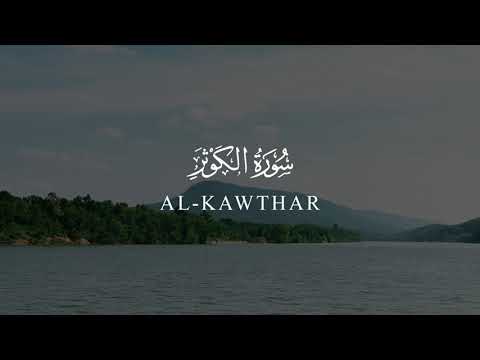 [FULL] Surah Al-Kawthar Memorization | Listen and Repeat | Memorize One Verse Each Day