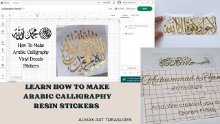 Arabic Vinyl Decals | How to download Arabic Calligraphy to Cricut| Step by Step Tutorial screenshot 3