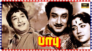 Babu Tamil Full Length Movie Hd Sivaji Ganesan Sowcar Janaki Super South Movies 