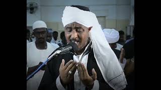 انا من انا    من دعاء ختمة تراويح     مسجد الريان جبره    شبخ ابوذر التجاني سمعها