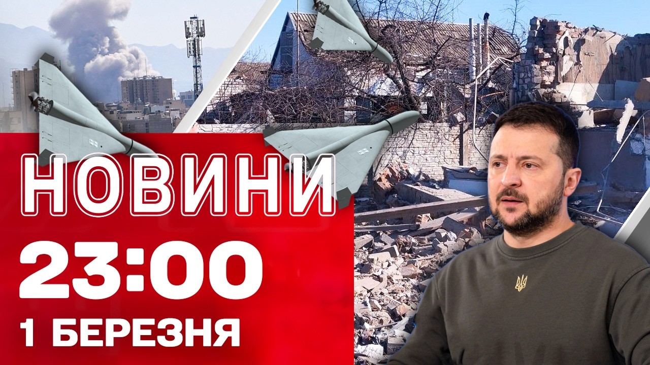 Новини 23:00 1 березня. В Алжирі знайшли МОРСЬКОГО МОНСТРА! Перші кадри!