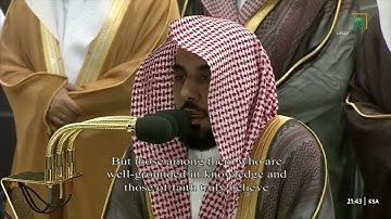 ترنم رائق جميل للشيخ عبدالله الجهني من سورة النساء ١٣٥-١٧٦ | تراويح الليلة السابعة رمضان 1444هـ.