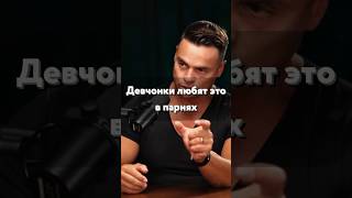 Как понравиться девушке? Как накачать пресс? #food #bodybuilding #abs #fitness #gym