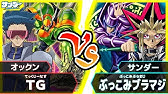 遊戯王 アンチノミーシンクロ口上 ブルーノ Youtube