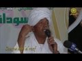 الشاعر محمد المهدي حــــامد كما النيل 