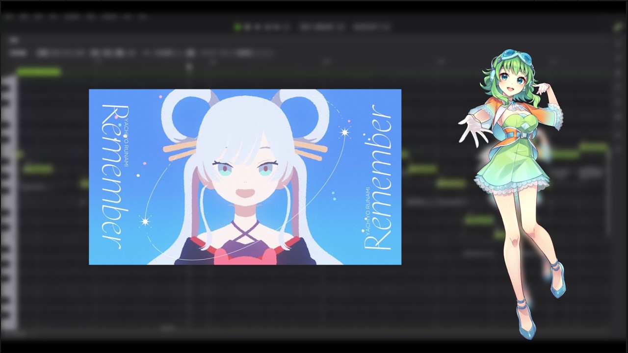 【SynthV2 COVER】Remember – yuigot / 月見ヤチヨ(cv.早見沙織) from 超かぐや姫！【Gumi】