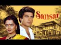 Sansar स सर 80s Bollywood Family Drama Movie Rekha Raj Babbar Anupam Kher Aruna Irani 