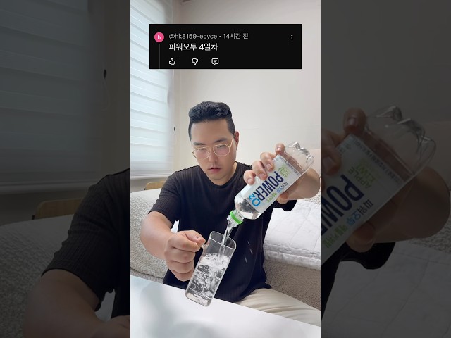 파워오투 산소공급 완료 💦