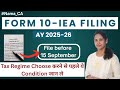 Form 10 IEA of Income Tax | How to File Form 10IEA Online | 10iea Form Kaise Bhare for AY 2025-26