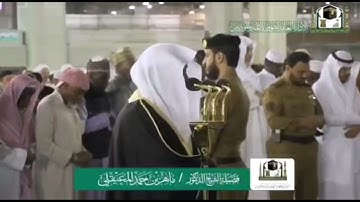سورة السجدة من صلاة الفجر ، الشيخ ماهر المعيقلي