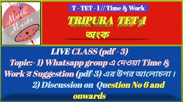 Time &  Work //pdf - 3 // Q . No 6 to 14 //  T Tet 1 Math// Tripura TET Math// Tripura TET