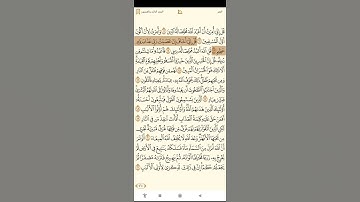 #الشيخ_ماهر_المعيقلي #سورة_الزمر #القرآن_الكريم ❤️