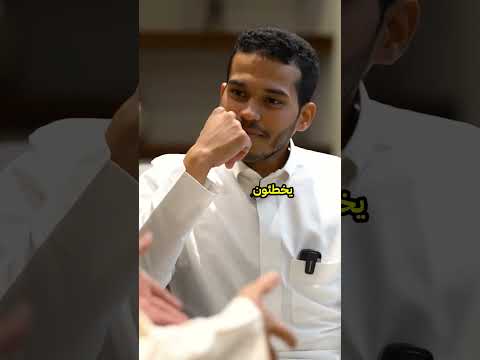 الأخطاء جزء من الإنسانية ياسر الحزيمي