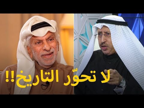 الرد الكامل من سامي النصف على د عبدالله النفيسي حول تصريح لو دفعنا 10 مليارات لما حدث الغزو