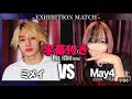 May4対ミメイ 字幕付き フル ラップバトル ラップ 戦極mcバトル 凱旋mcバトル Rap Hiphop Mcバトル ミメイ May4 