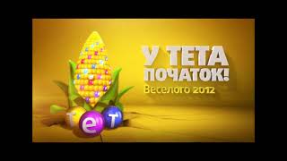 Новорічні Заставки Тет15.12.2011-01.2012