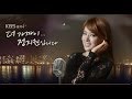커피소년 오늘도 굿나잇 Live 140204 더 가까이 정지원입니다 커피소년 오늘도 굿나잇 Live 140204 더 가까이 정지원입니다