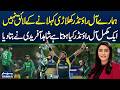 Pakistan’s All-Rounders Falling Short | Shahid Afridi Explains What a True All-Rounder Is