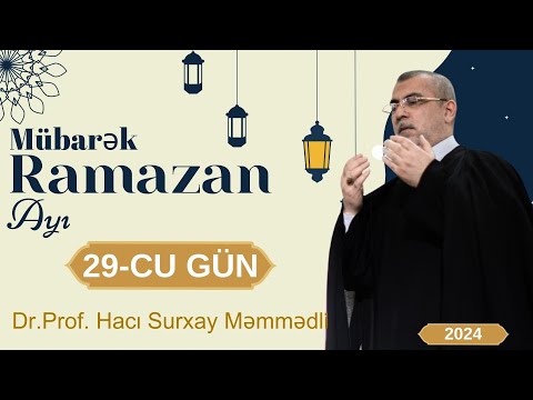 Hacı Surxay Məmmədli: Ramazanın; 29-cu günü  (İlahi Rəhmət) (2024)