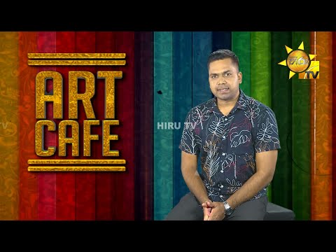 Hiru TV Art Cafe l EP 357 | 2023-03-11