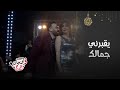 مسلسل بخمس أرواح أقوى مشاهد الحب بين كاريس بشار وقصي الخولي التي ولعت السوشيل