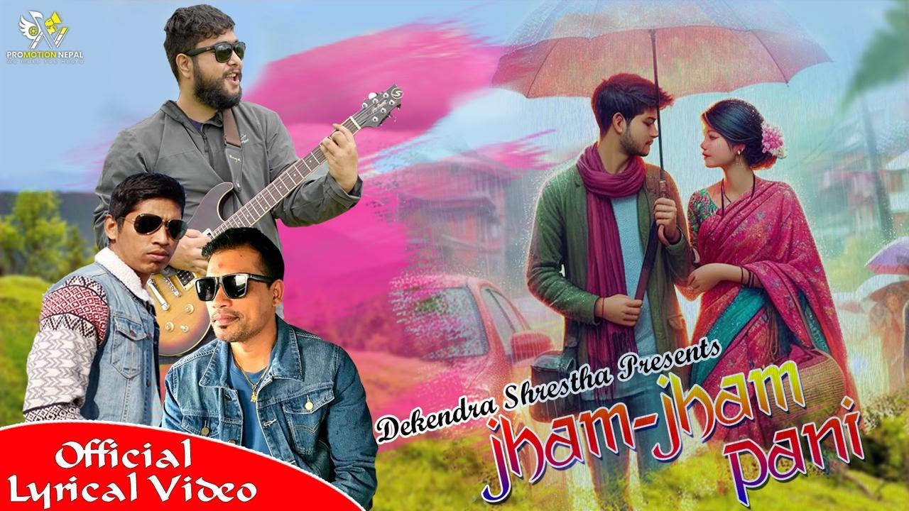 झमझम पानी | NEPALI NEW SONGS 2081