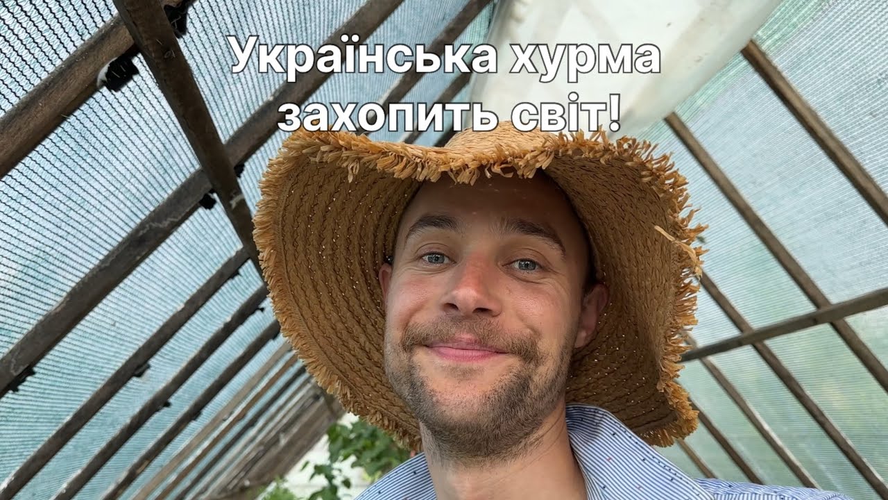 Велике щеплення або як в Україні вирощують найдорожчі саджанці