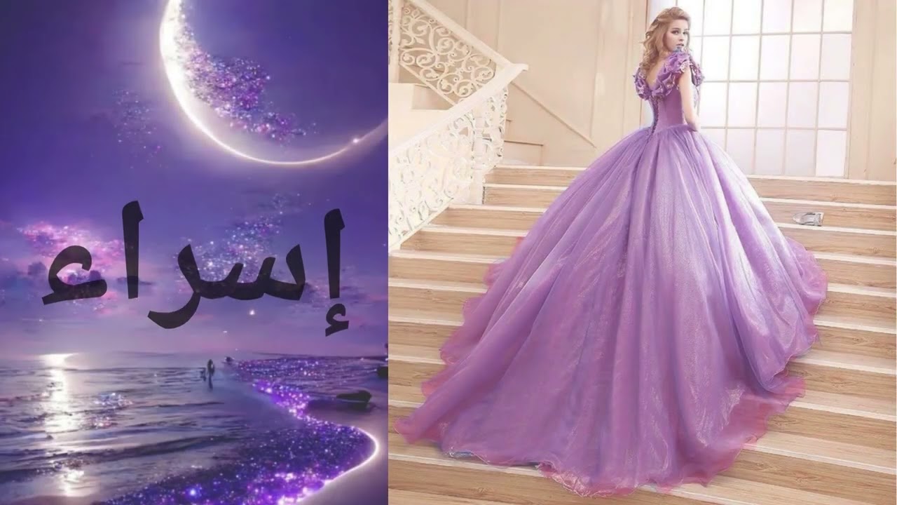 فستانك حسب أسمك 🍒👗🎀