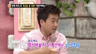 스타주니어쇼 붕어빵 130727 #39(8)