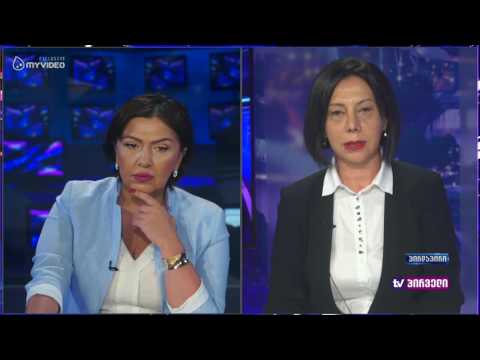 თავისუფალი დემოკრატები წინასაარჩევნო გეგმებზე - ნინო გოგუაძე