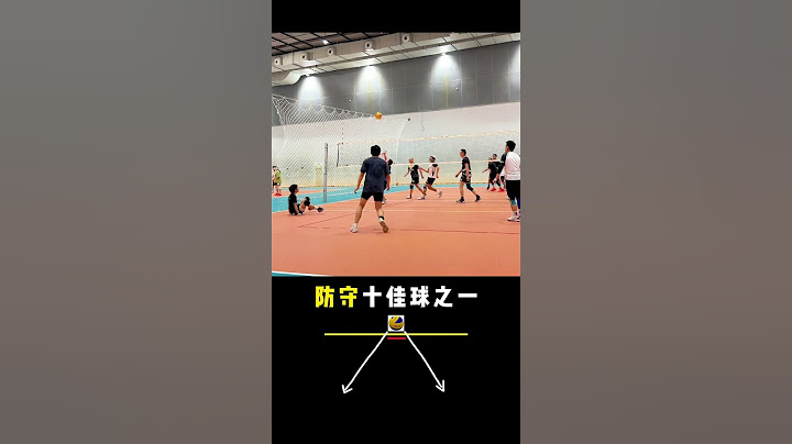 太太太太太爽了#排球🏐 #排球 #用排球表达心情 #自由人