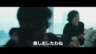 バイオレンスアクション映画 The Witch 魔女 予告編 Youtube