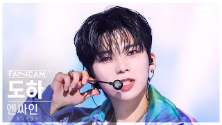 [안방1열 직캠4K] 엔싸인 도하 'Apocalypse (:Superego) + Running After Love' (n.SSign DOHA FanCam)│@SBS Inkigayo