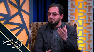 فرهنگ و تمدن اسلام - تفاوت میان عقل و مغز در چه است؟
