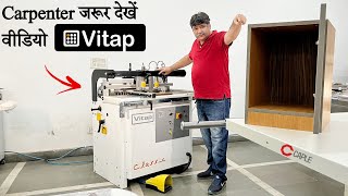 VITAP Classic Alfa 21- carpenter के लिए सबसे बाडिया Multi Boring Machine - Full Review In Hindi 2022