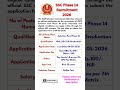 govt jobs 2026 #govtjob #govt #govtjobs #govtjobpreparation #govtemployees #govtexam