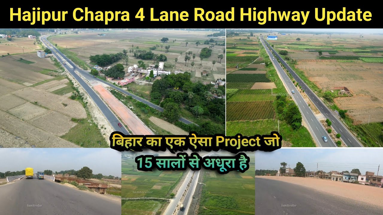 Hajipur Sonpur Chapra New 4 Lane Highway Update | देखिए 15 सालों से बन रहे इस रोड का हाल |