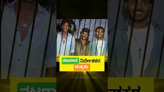 Star Directors Sons Who Became Heroes Sandalwood Legacy Original Voice