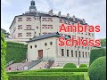 Австрийский замок Амбрас в Инсбруке.Schloss Ambras  Innsbruck