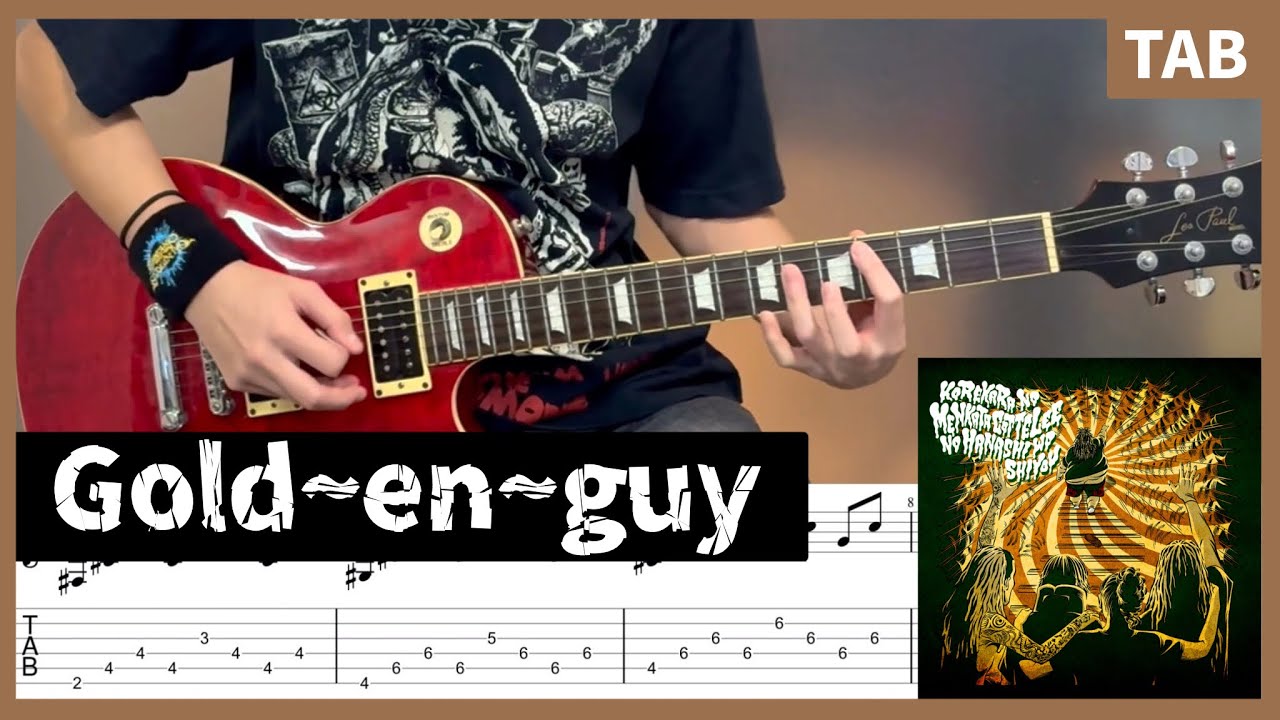 Tab譜 Gol D En Guy ギター マキシマムザホルモン ゴールデンガイ Youtube