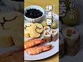 ワンパンふわふわ伊達巻🍳 #時短料理 #伊達巻 #おせちレシピ #レシピ動画 #shorts