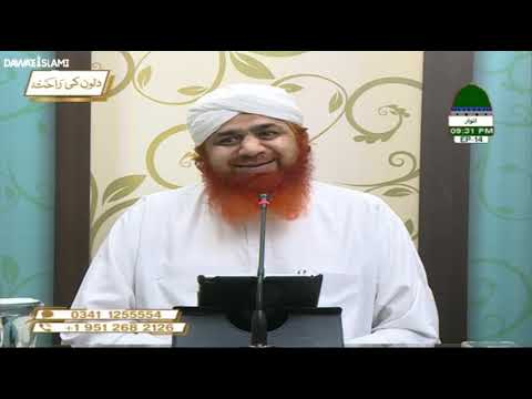 نگران شوری حاجی عمران کو دعوت اسلامی میں سب سے پہلے کونسی ذمہ داری ملی مولانا محمد عمران عطاری