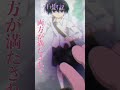 ã€ãƒ€ãƒ¼ã‚¯ã‚®ãƒ£ã‚¶ãƒªãƒ³ã‚°ã€‘è© å­ã®æ·±ã™ãŽã‚‹æ„›