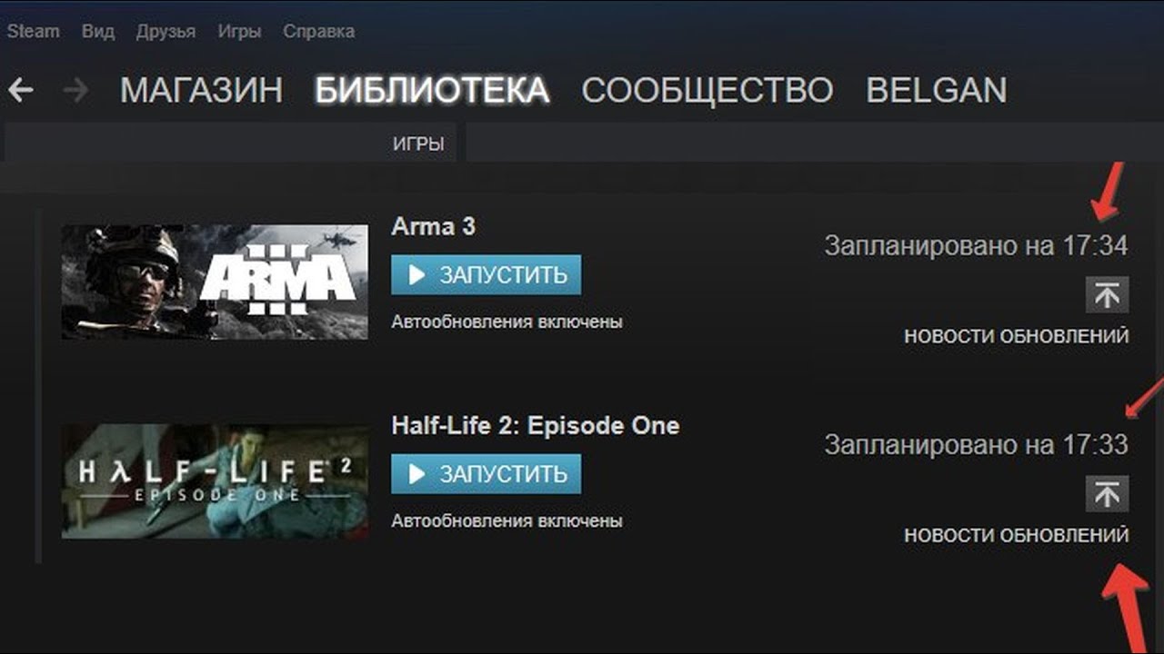 Почему стим не качает обновления Почему стим не качает обновления