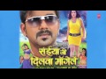 जीवनी - Biography Of पवन सिंह Pawan Singh Mp3 Song