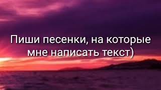 GAYAZOV$ BROTHER$ – Кредо. Текст песни