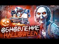 НОВЫЙ ИВЕНТ КРОВАВАЯ ЛУНА НАГРАДЫ ЗАДАНИЯ и КЕЙС HALLOWEEN 2024 на MAJESTIC RP в GTA 5